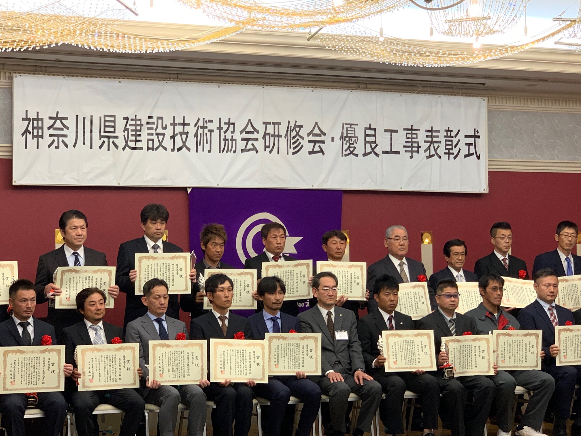 【受賞】2019年度　「神奈川県優良工事」に弊社の池田貴彬・現場代理人が選ばれました！