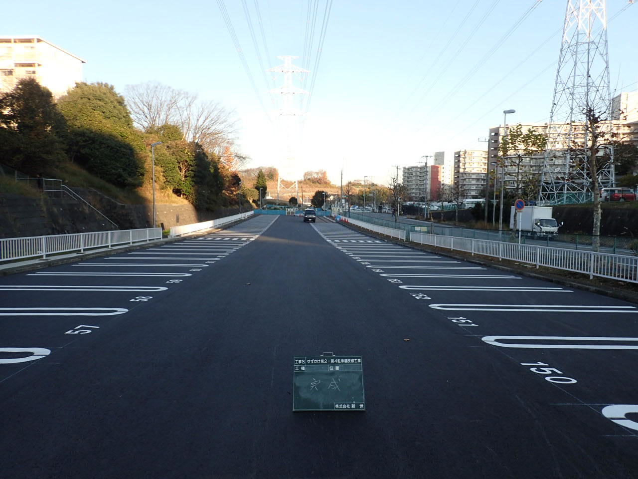 すずかけ第2・第4駐車場改修工事