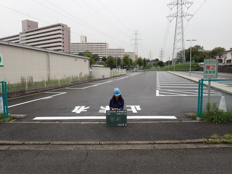 第2駐車場　完成