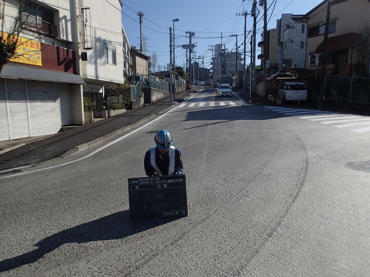 県道大田神奈川ほか1路線(鶴見区獅子ケ谷一丁目ほか1か所)舗装補修工事(夜間)