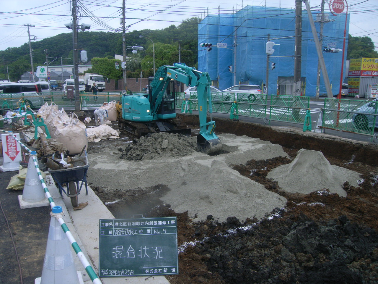 拡幅部の地盤改良