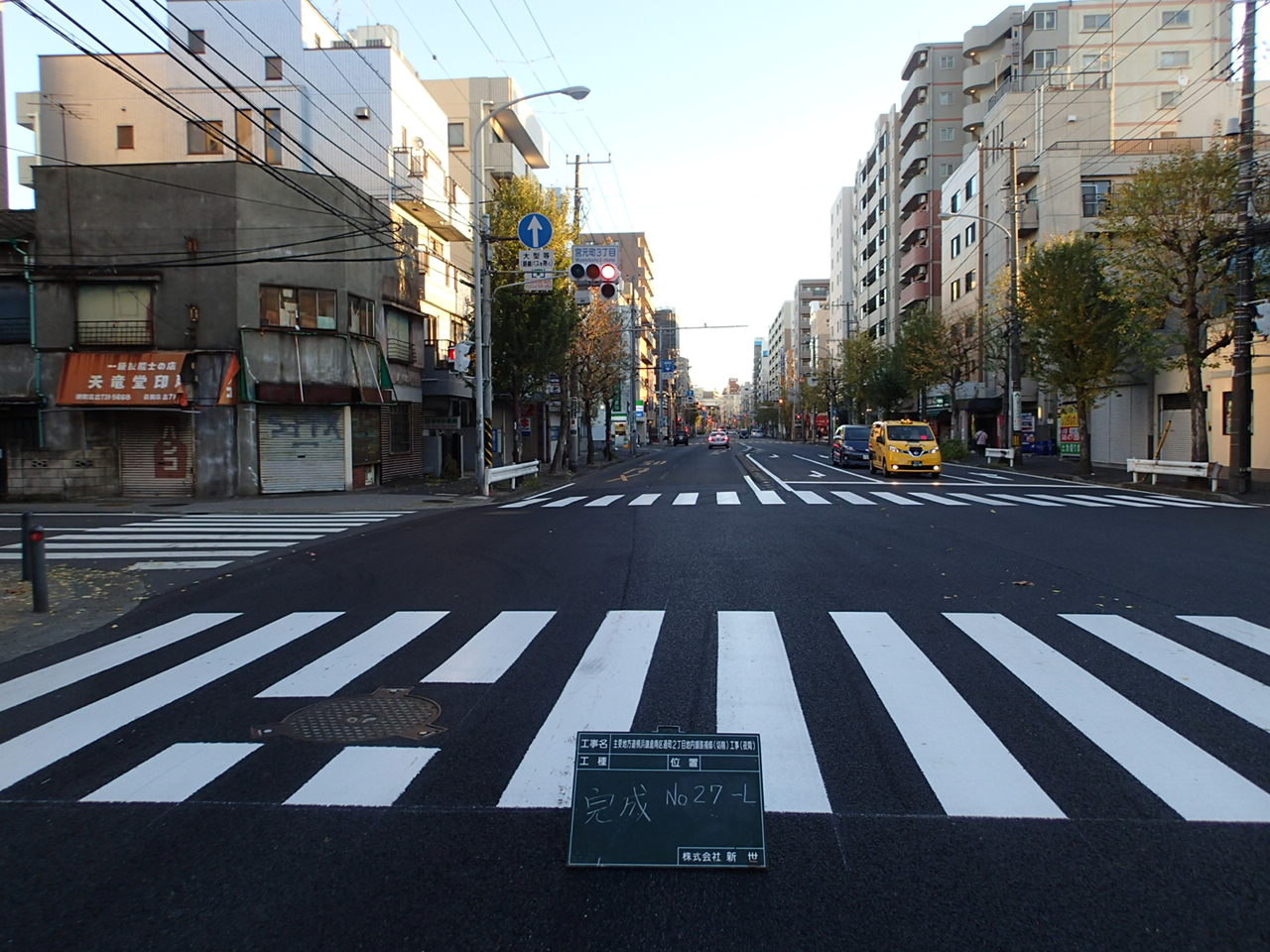 主要地方道横浜鎌倉線南区別所一丁目地内舗装補修工事