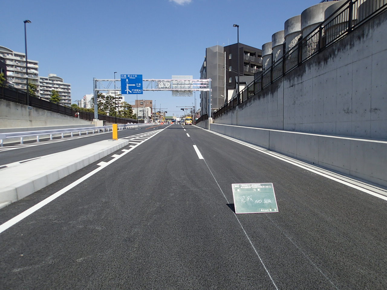 戸塚駅前地区中央土地区画整理事業都市計画道路柏尾戸塚線道路本体築造工事(その15)